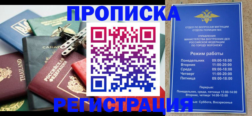 форма 3 в Жуковском