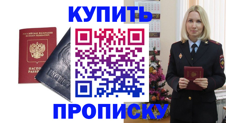 регистрация для школы в Жуковском